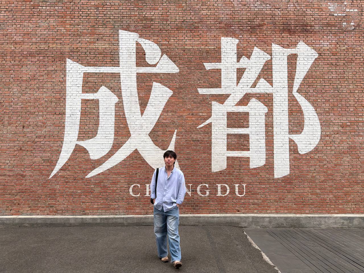 Ryan at the Chengdu calligraphy wall